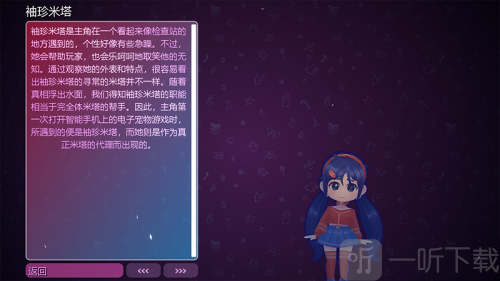 米塔云游戏