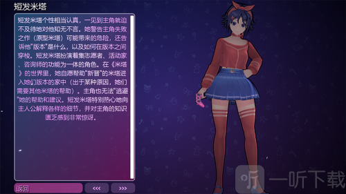 米塔云游戏