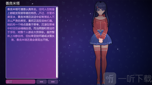 米塔云游戏