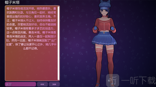 米塔云游戏