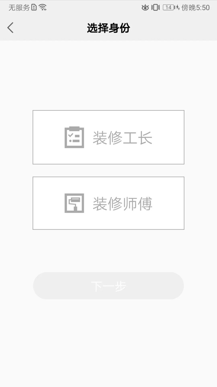 瓦当