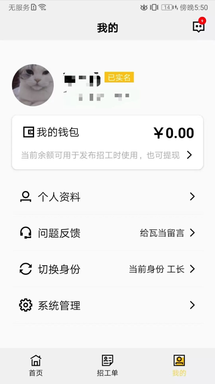 瓦当