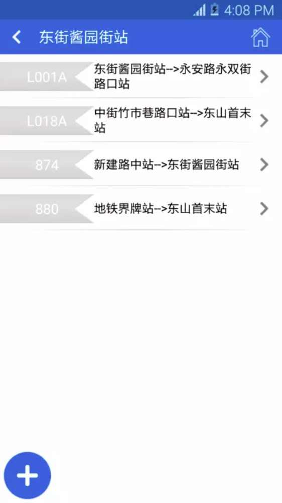 龙泉公交车线路查询