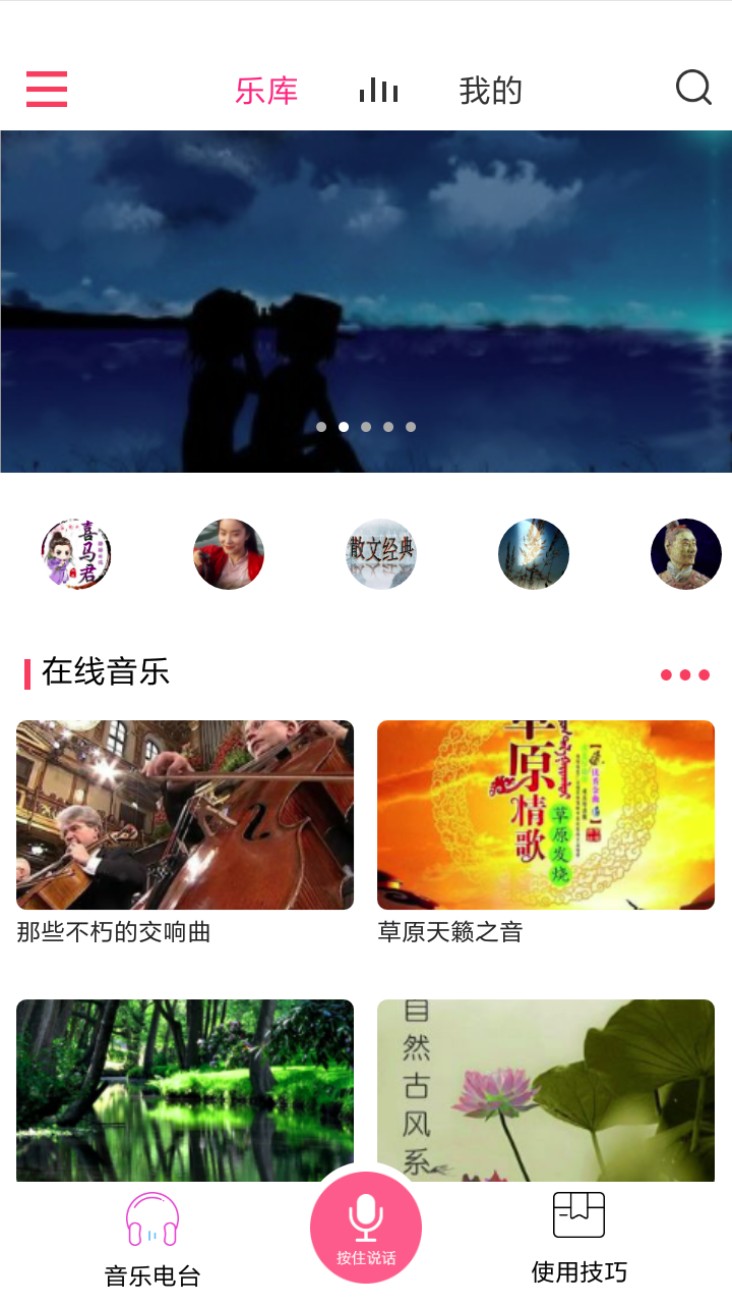 索爱ai音箱
