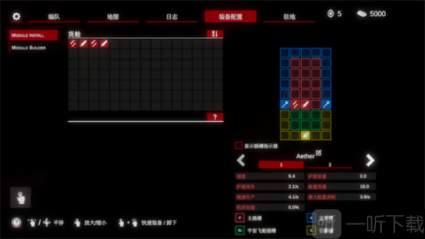 太空威胁2