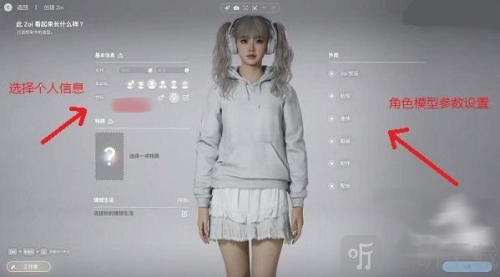 InZOI