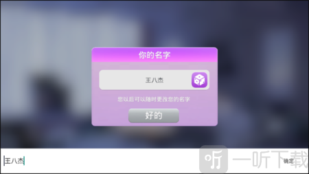 爱之城