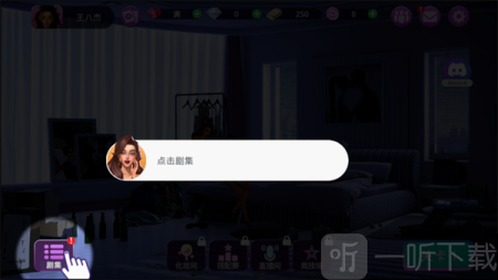 爱之城