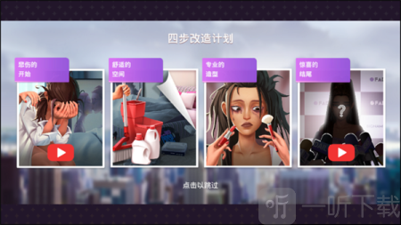 爱之城