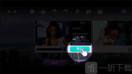 爱之城