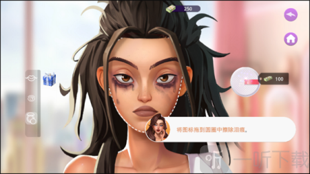 爱之城