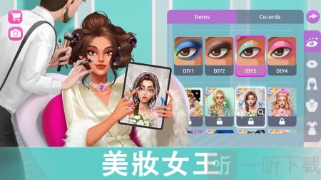 爱之城