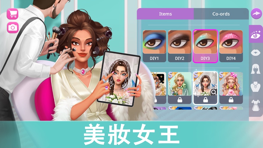 爱之城
