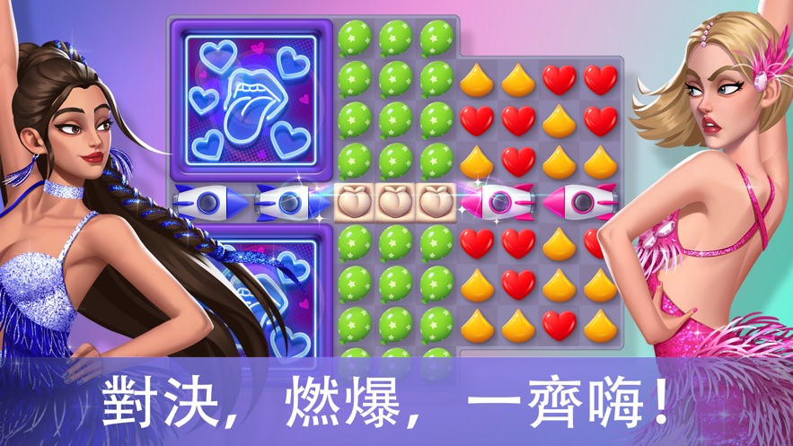 爱之城