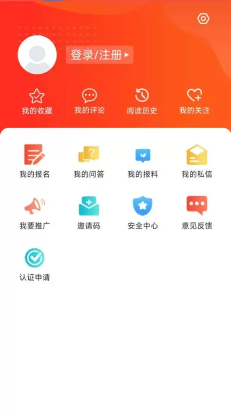 冀云宣化