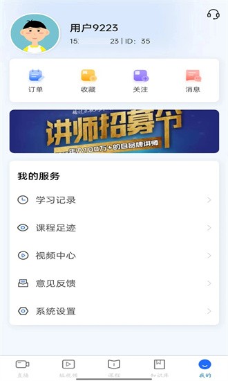 珏学技能