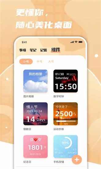 一件事一次办