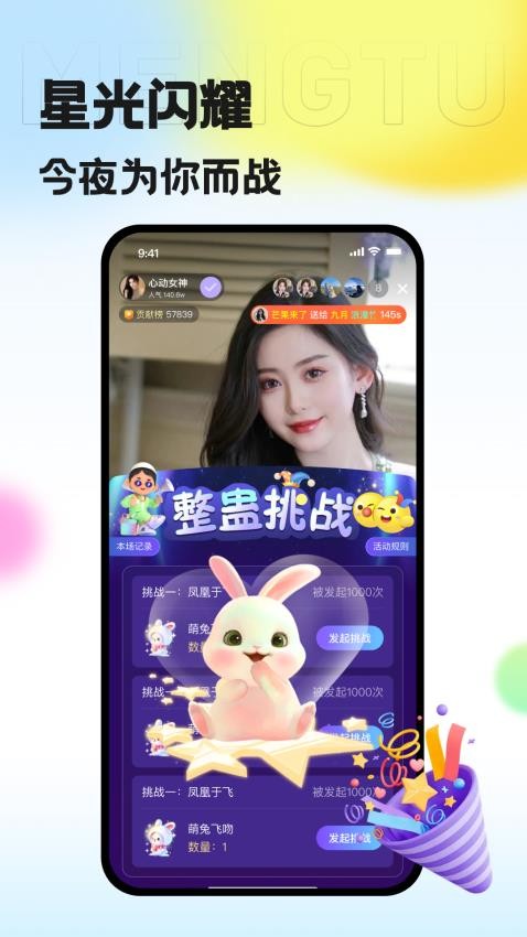 优音