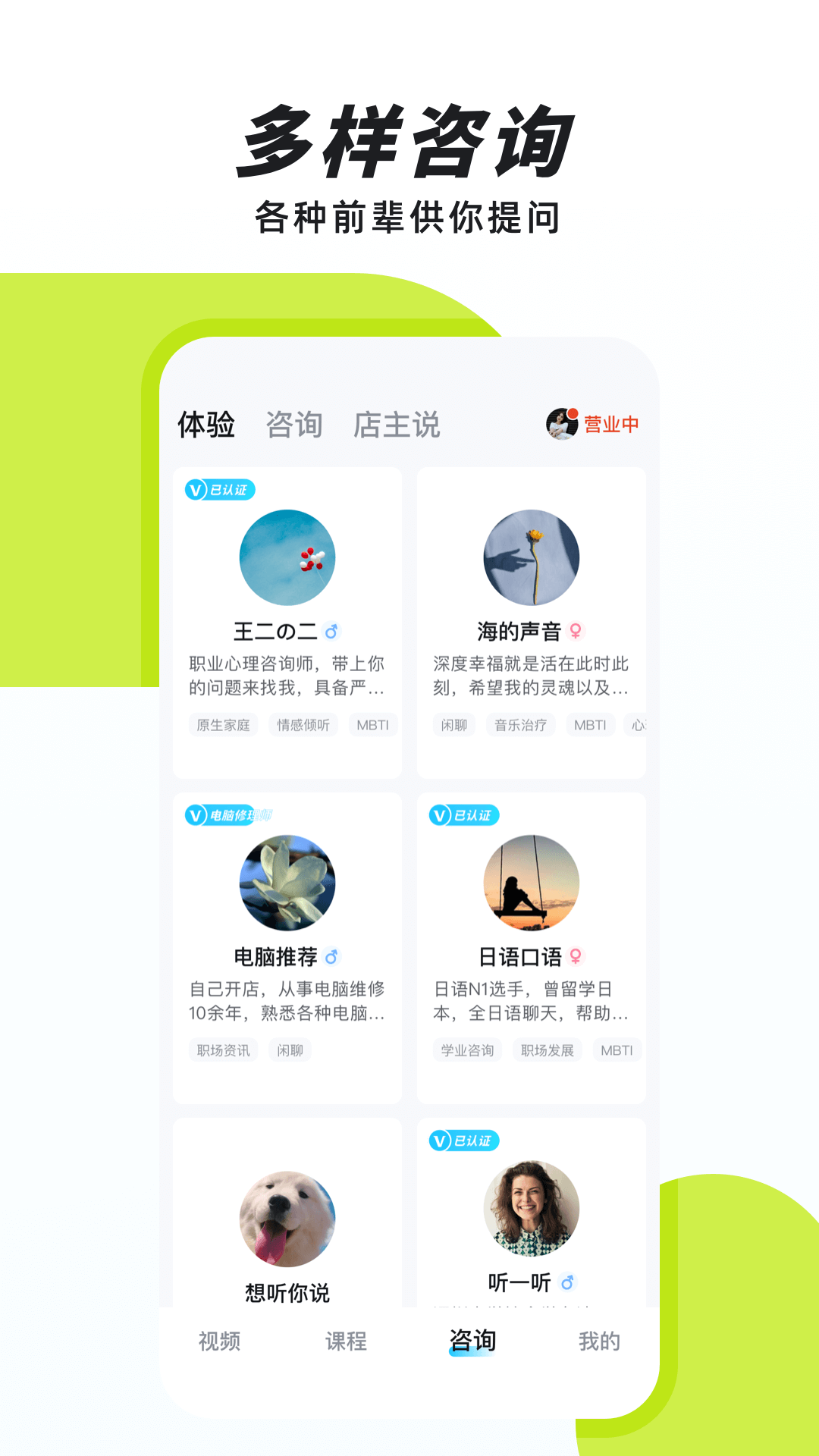声昔