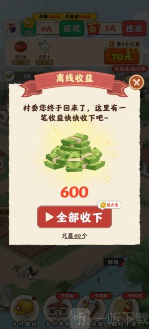农事达人