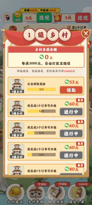 农事达人