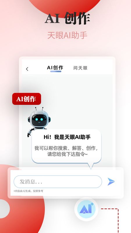 今贵州新闻