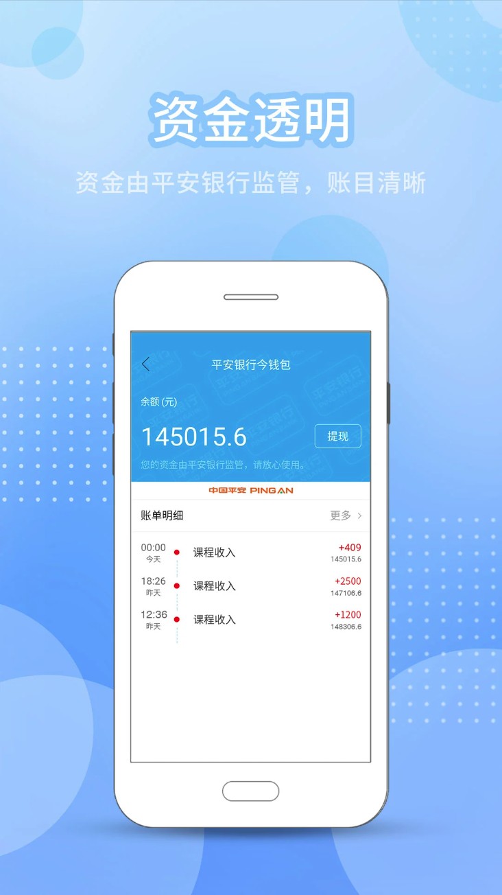 今托管