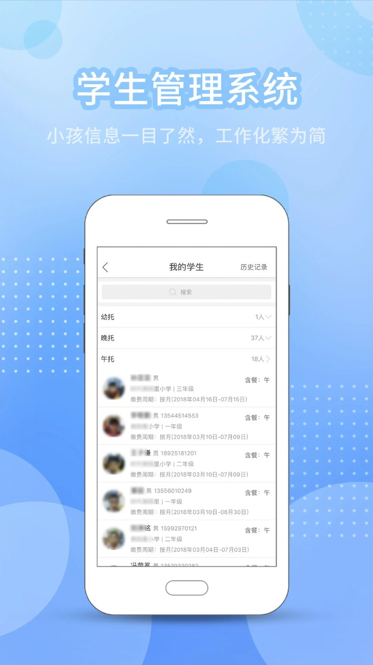 今托管