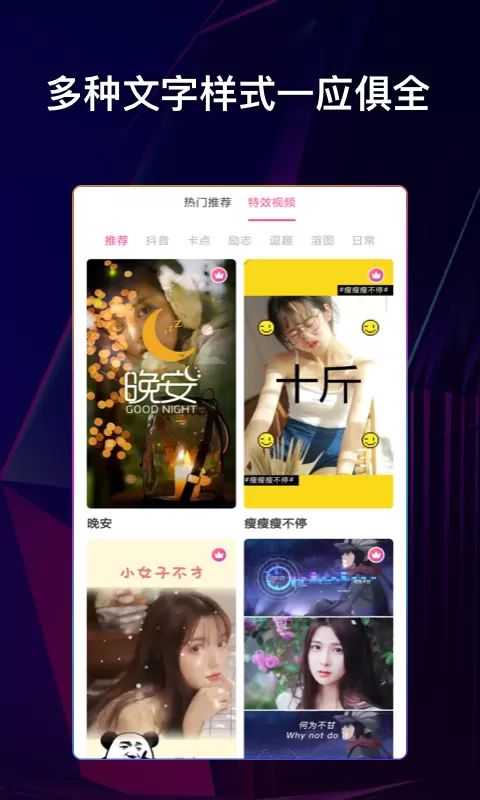 文字说话视频制作
