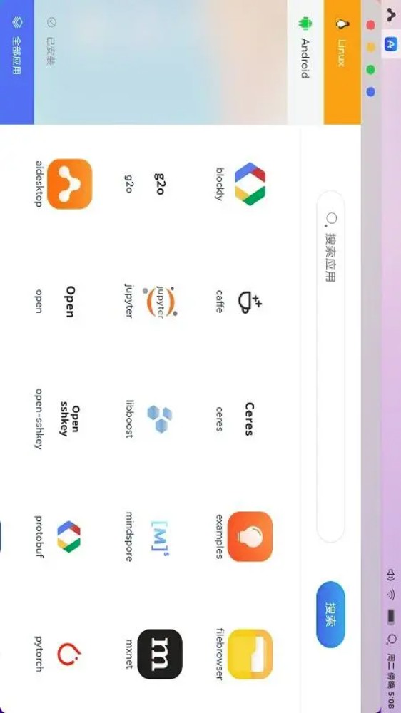 AidLux