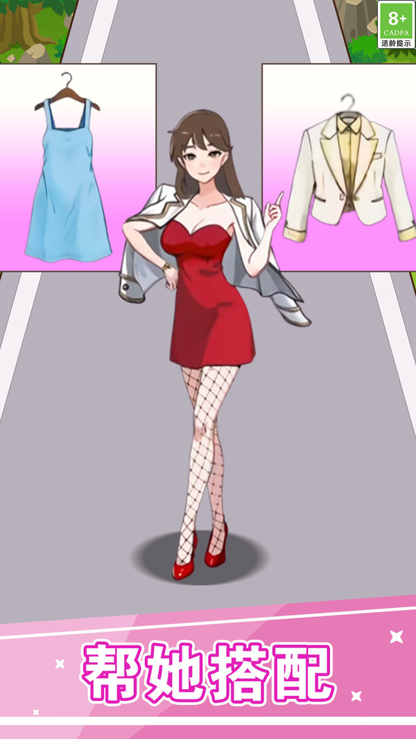 玩梗