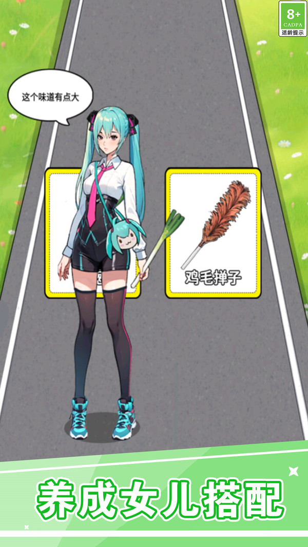玩梗