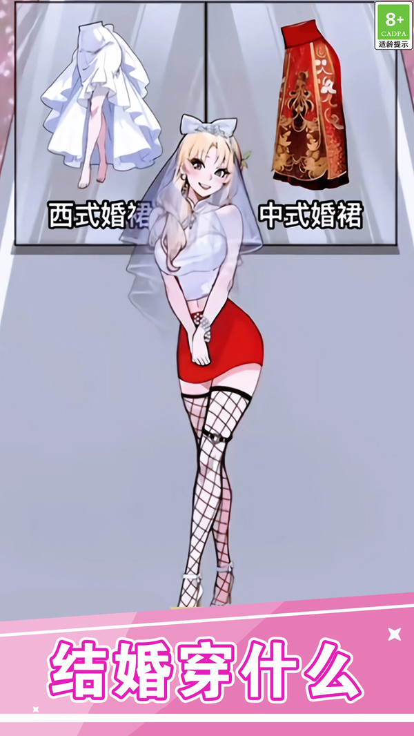 玩梗