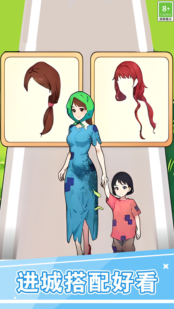 玩梗