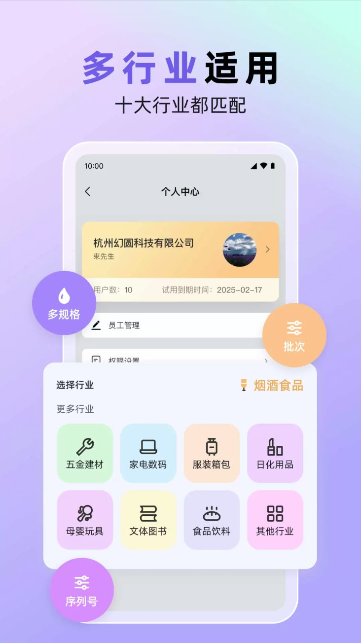销快帮业务管理