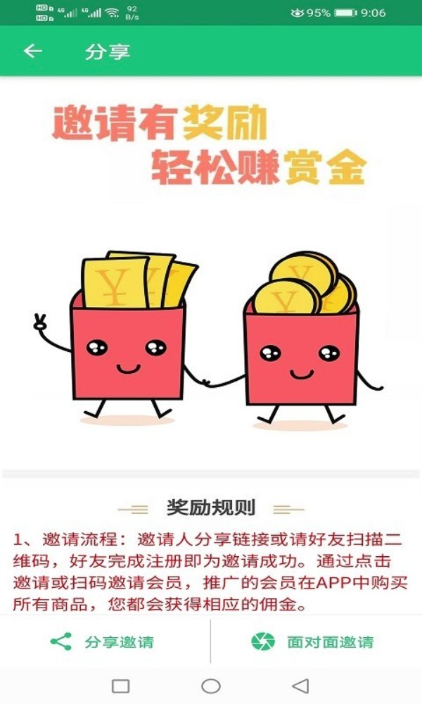 高级会计职称