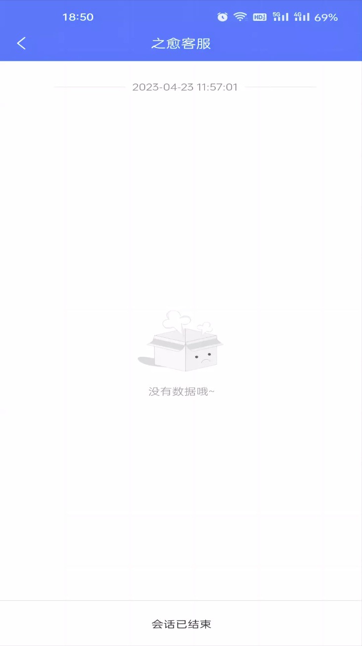 之愈医生