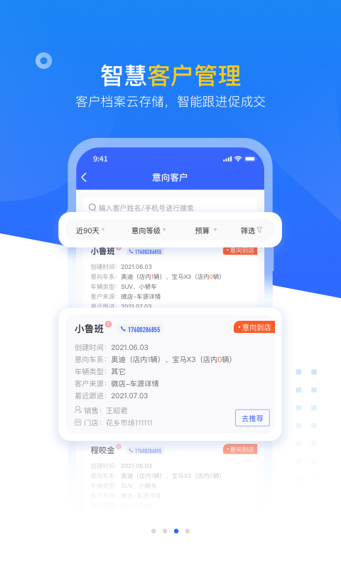 查博士