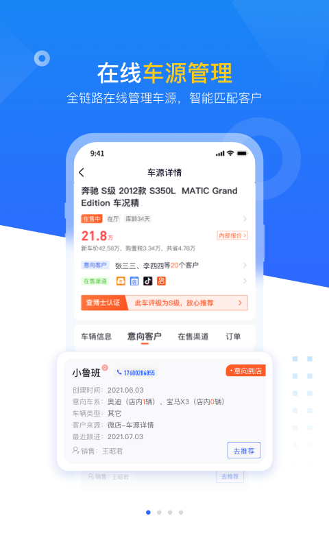 查博士
