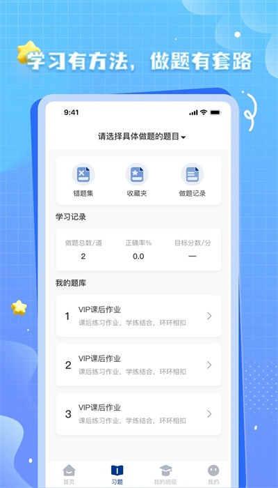 ok考研