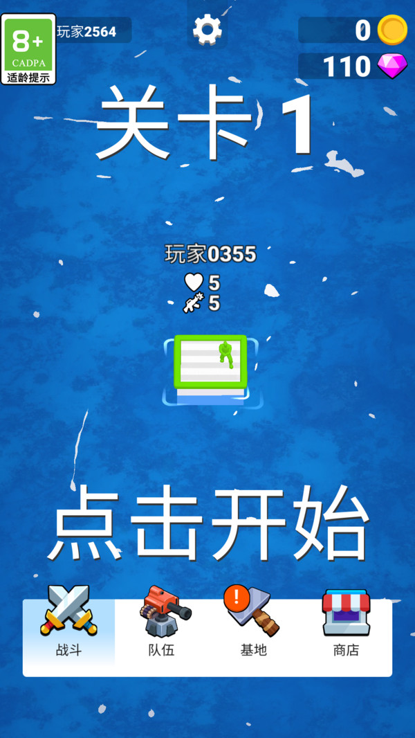 最牛弓箭手