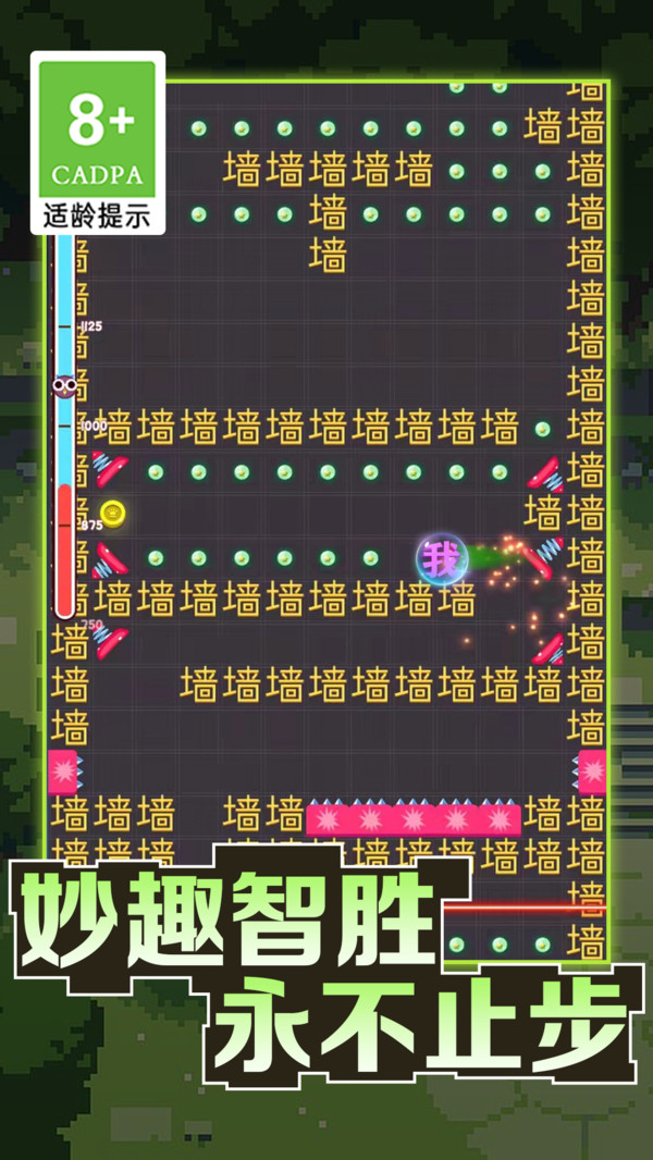 迷宫涂色达人
