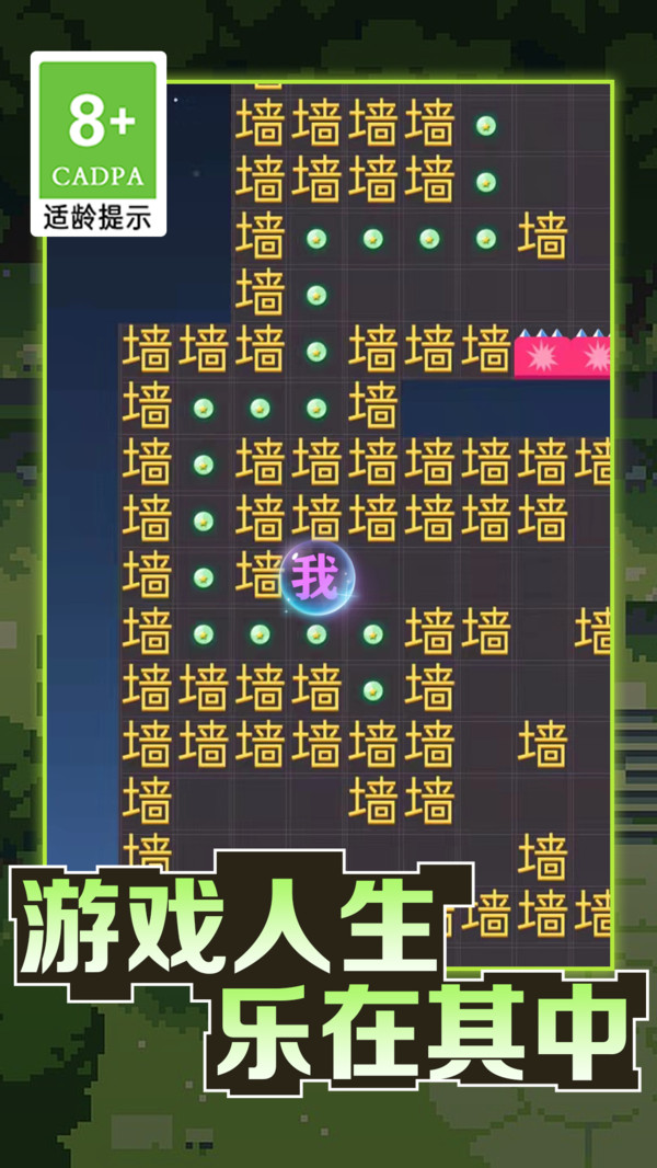 迷宫涂色达人