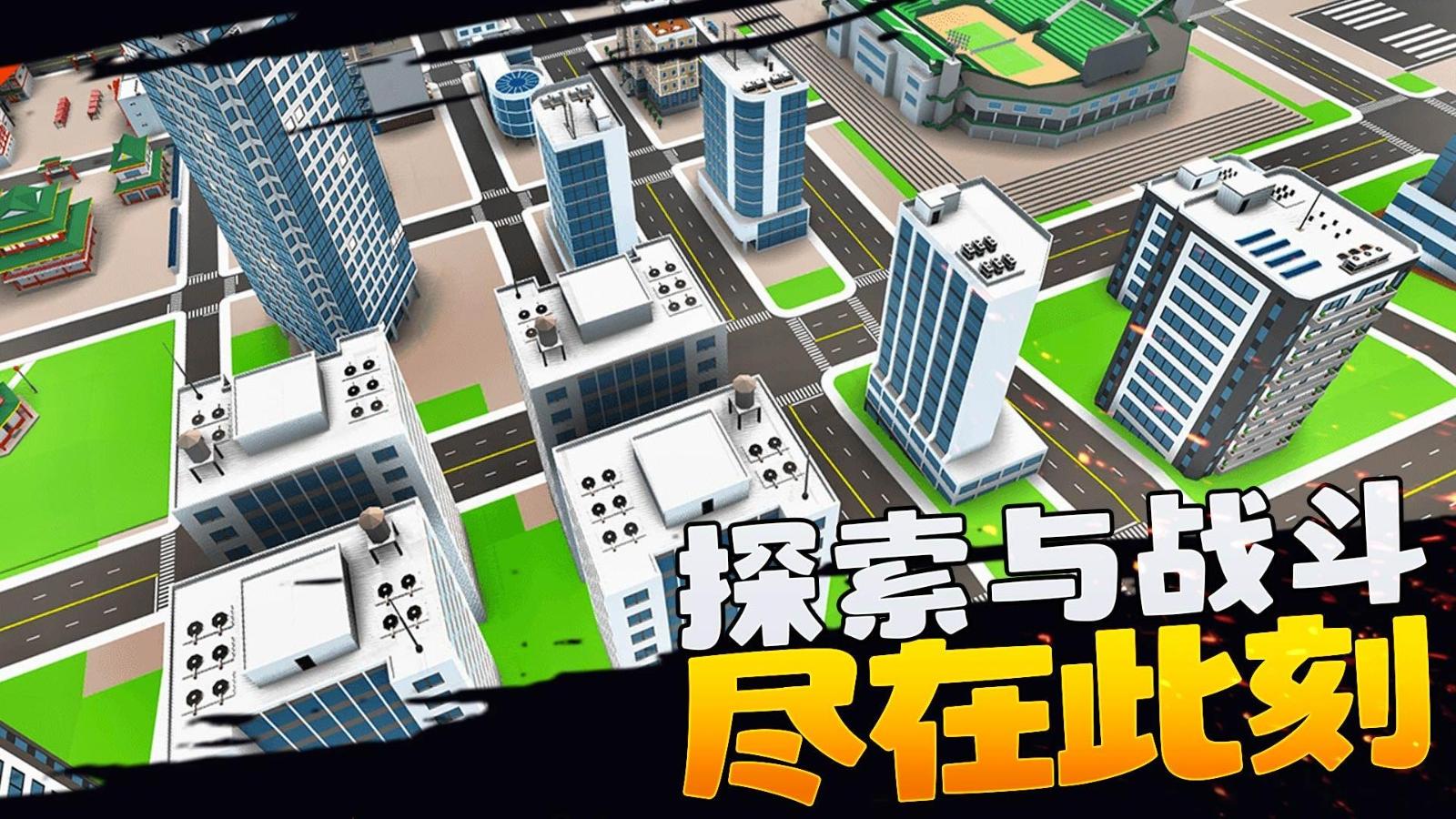 刺激枪战先锋