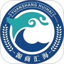 源商汇海