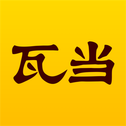 瓦当