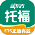 新东方托福pro