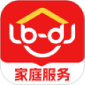 鲁班到家用户版