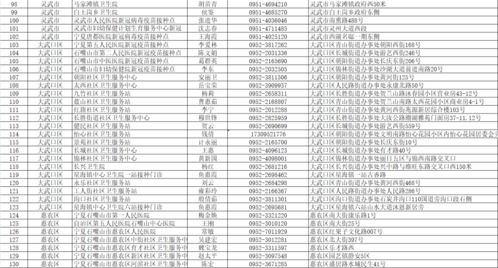 燕云十六声揭秘 探寻佛光顶神秘莫测的蹊跷之地