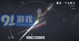 想知道《燕云十六声中武器重铸会带来哪些惊艳效果吗？一睹为快 》
